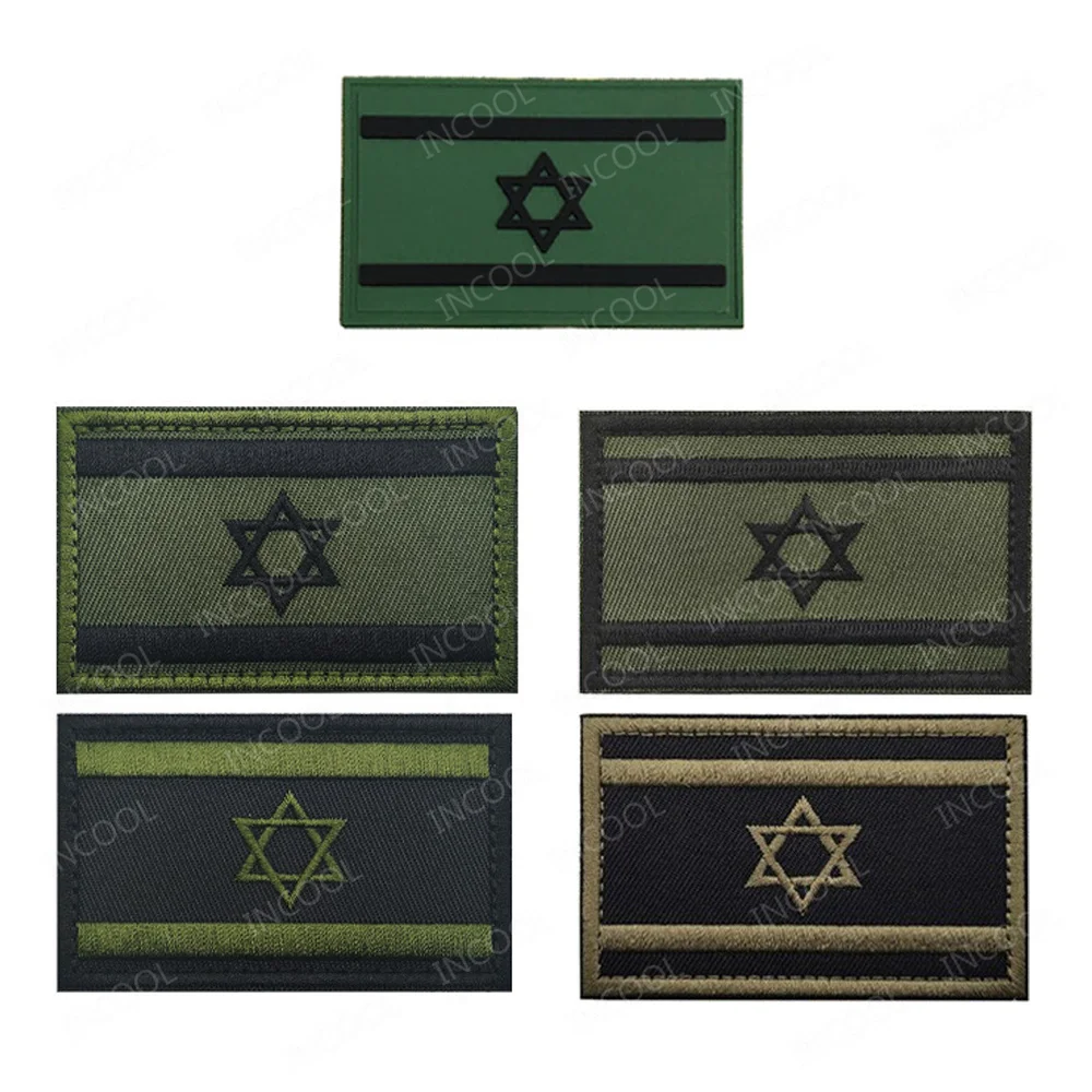 สะท้อนแสงอิสราเอลอิสราเอลปักธง - Velcro Sew On บทวิจารณ์และราคา